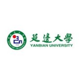 延邊大學